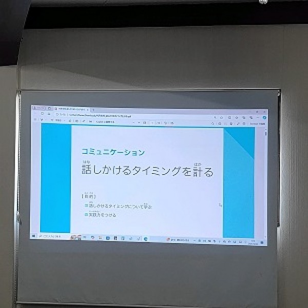 話しかけるタイミングを計る ♪サムネイル